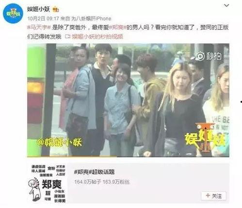 爱情事务所爆料视频大全,视频大全背后的甜蜜故事